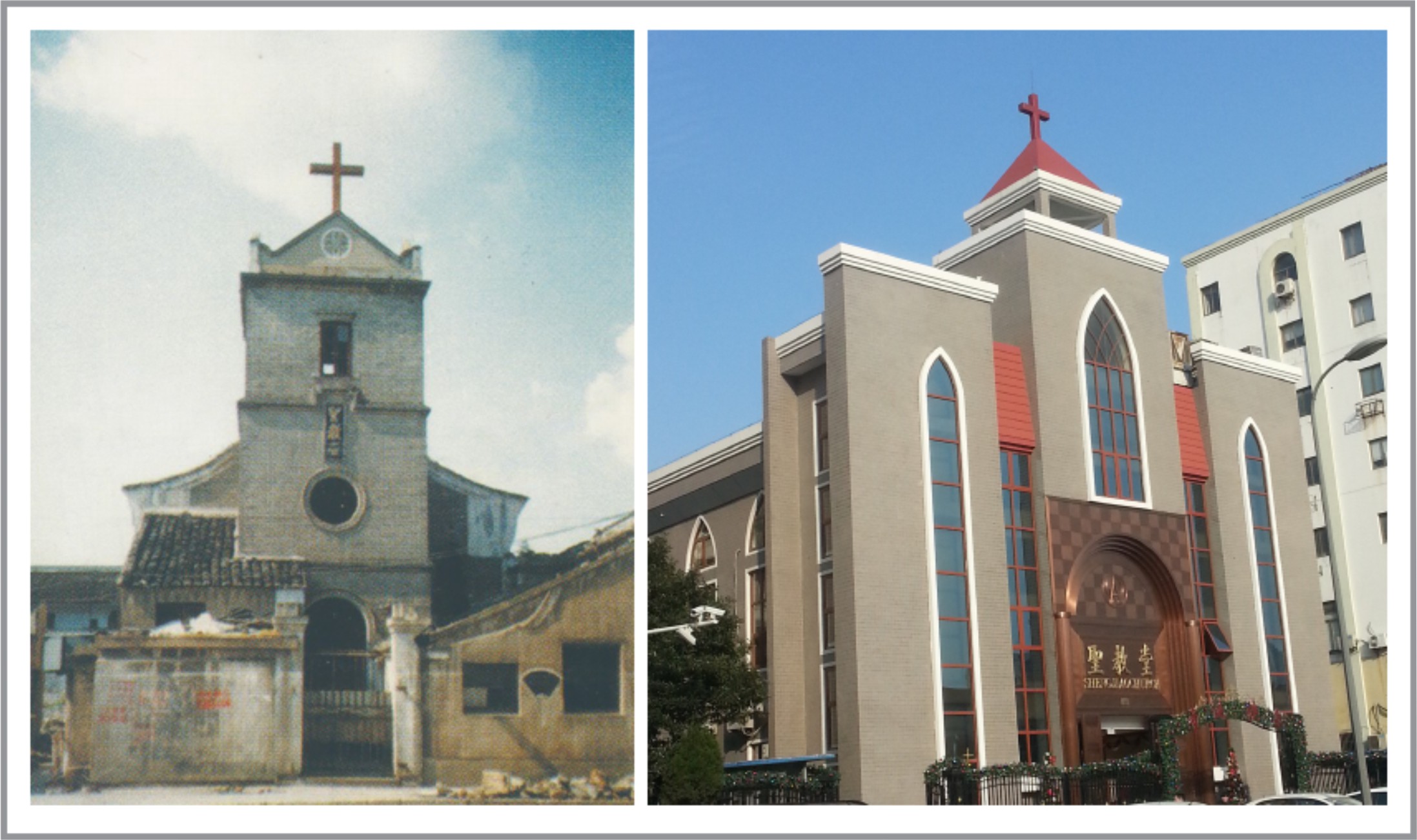 宁波基督教圣教堂